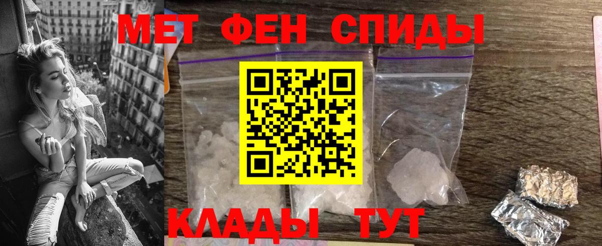 Amphetamine 98%  АМФЕТАМИН  Балтийск  Вход с VPN 