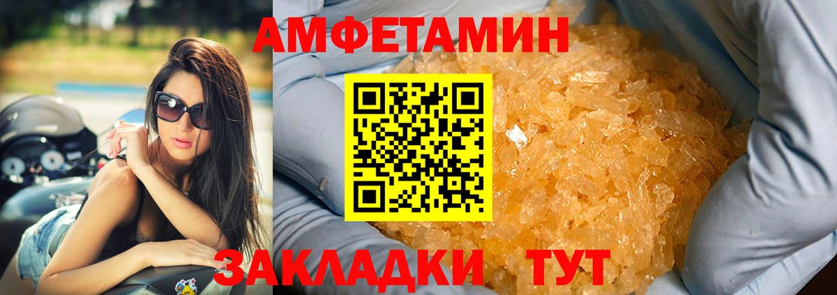  КОКАИН Балтийск
