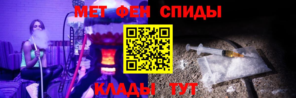 АМФ VHQ Балтийск