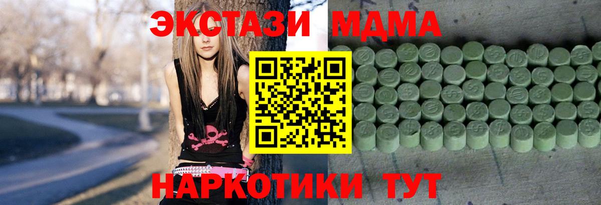 Экстази louis Vuitton Балтийск