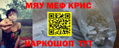 амфетамин Кимры