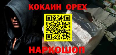 экстази Кингисепп