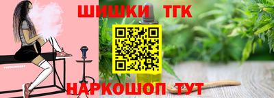 тгк Кинель