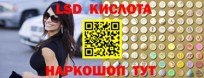 тгк Кинель
