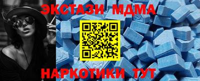 экстази Кингисепп