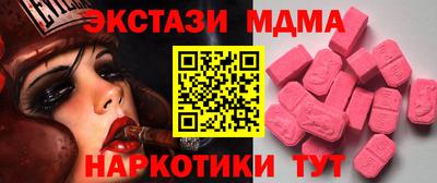 тгк Кинель