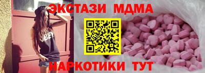тгк Кинель