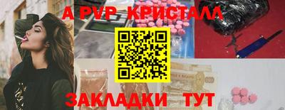 тгк Кинель