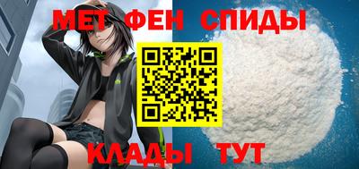 амфетамин Кимры