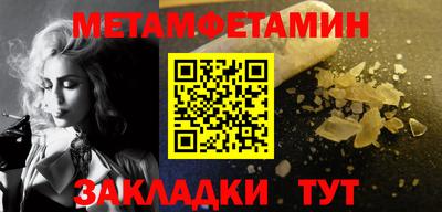 тгк Кинель