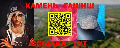 амфетамин Кимры