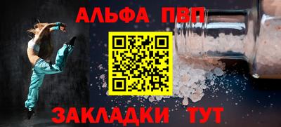 амфетамин Кимры