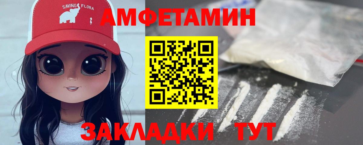 Балтийск  Метамфетамин пудра  Метамфетамин пудра  Вход с VPN 