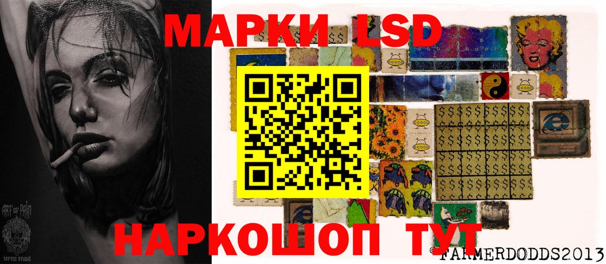Балтийск  Марки 25I-NBOMe 1,8мг  Вход с VPN 